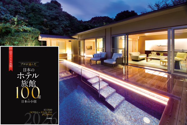 【第50回旅館100選】静岡県・浮山温泉郷　「ABBA RESORTS IZU – 坐漁荘」