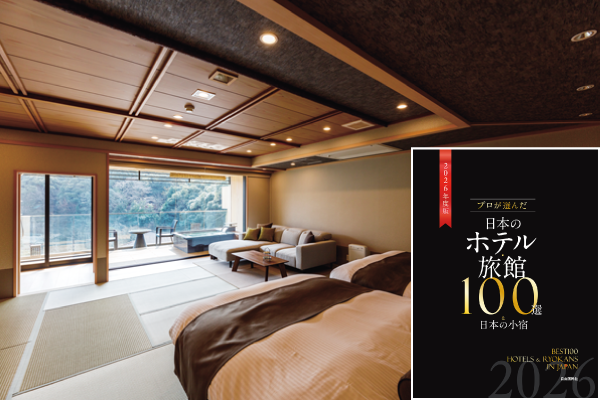 【第50回旅館100選】石川県・山代温泉　「たちばな四季亭」