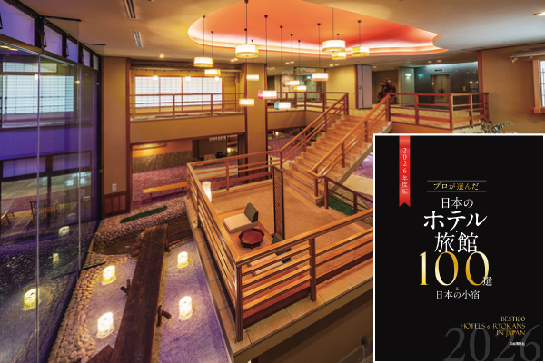 【第50回旅館100選】福井県・あわら温泉　「まつや千千」