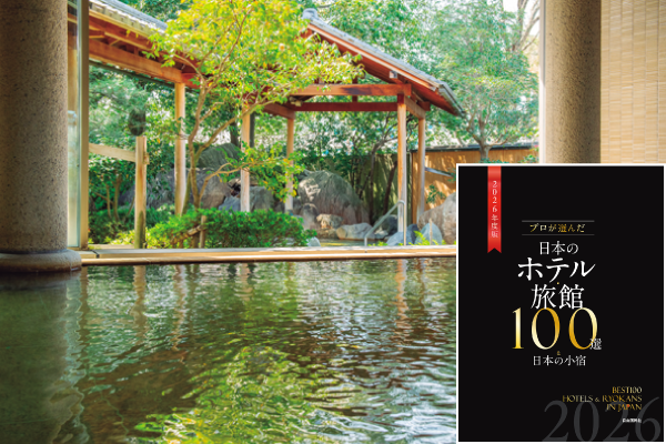 【第50回旅館100選】三重県・長島温泉　「ホテル花水木」