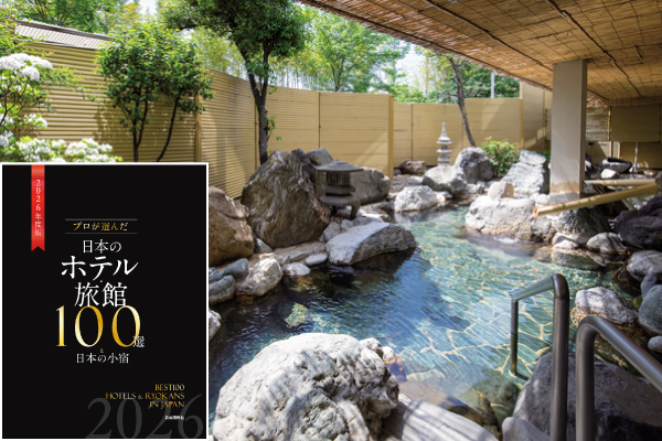 【第50回旅館100選】山梨県・富士山石和温泉　「華やぎの章 慶山」