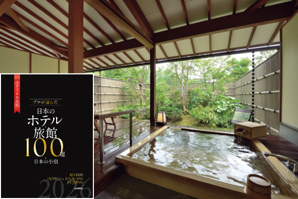 【第50回旅館100選】静岡県・伊豆下田相玉温泉　「里山の別邸 下田セントラルホテル」