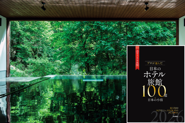 【第50回旅館100選】長野県・扉温泉　「扉温泉 明神館」