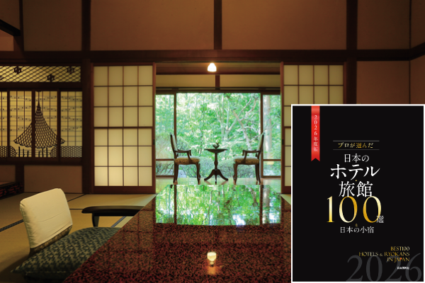 【第50回旅館100選】長野県・別所温泉　「旅館 花屋」