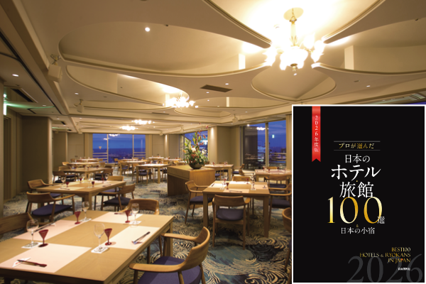 【第50回旅館100選】鳥取県・皆生温泉　「皆生つるや」