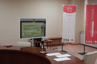 知事の会、「温泉文化」5年かけ広く共有を　無形文化遺産候補選定後の会合開く