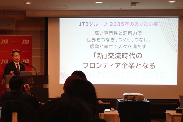 JTB、2035年見据えた長期ビジョン　営業利益約5倍の750億円目指す