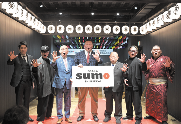 相撲ショー施設　3月大阪府・新世界に