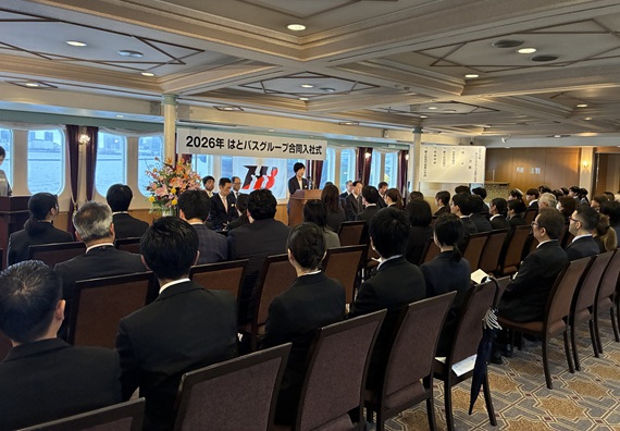 はとバスグループ　シンフォニーで2026年合同入社式を実施
