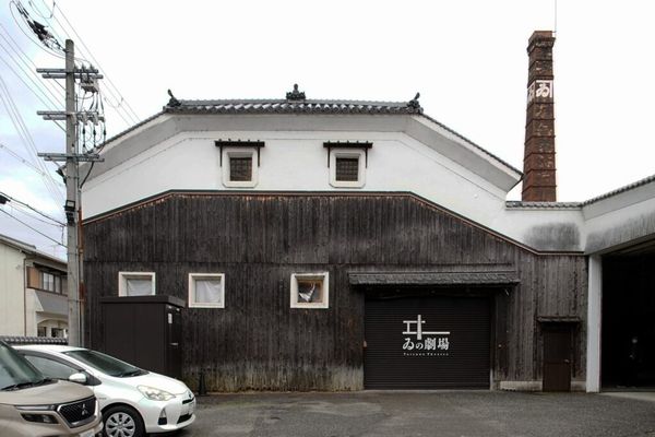 「観光ルネサンスの現場から～時代を先駆ける観光地づくり～（257）」 旧醤油蔵（醸ス場かねゐ）を文化観光拠点に（兵庫県たつの市）