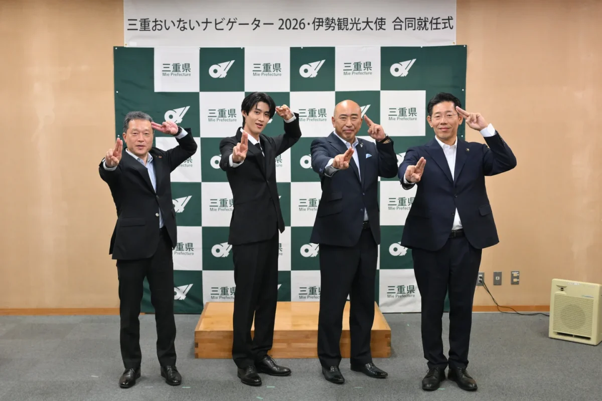 「M!LK」の曽野さんが三重と伊勢の魅力を発信へ　W就任に「嬉しすぎて滅！」