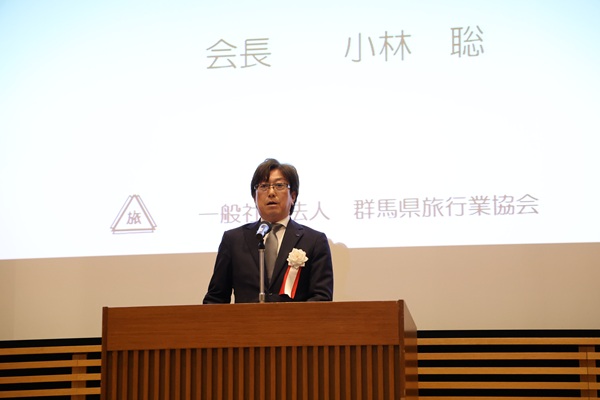 群馬県旅行業協会、今年度も栃旅協と合同商談会を実施　研修会などで新しい旅への対応を支援