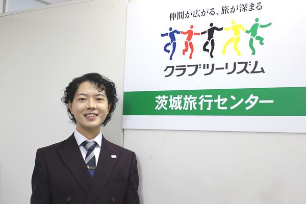 〝マニアックな企画に携わりたい〟クラブツーリズム入社3年目　渋谷真里登さん
