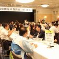 静岡県側は103団体・事業者が参加し、熱心に売り込んだ
