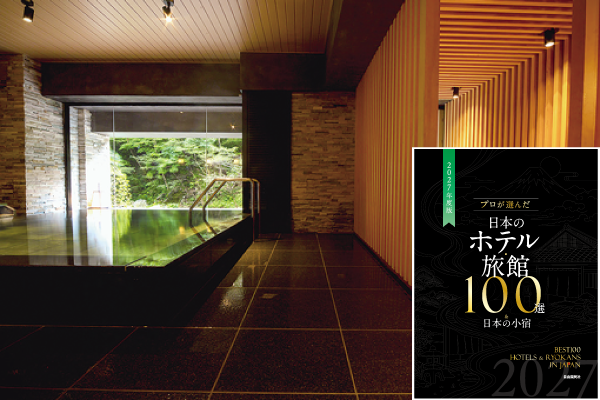 【第51回旅館100選】福島県・東山温泉　「庄助の宿 瀧の湯」