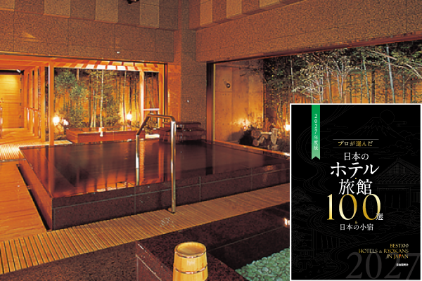 【第51回旅館100選】新潟県・越後湯沢温泉　「湯沢グランドホテル」