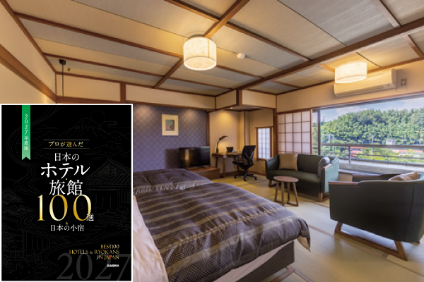 【第51回旅館100選】群馬県・磯部温泉　「舌切雀のお宿 ホテル磯部ガーデン」