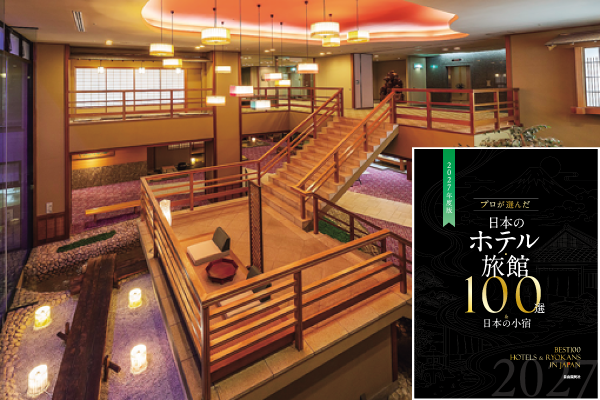 【第51回旅館100選】福井県・あわら温泉　「まつや千千」