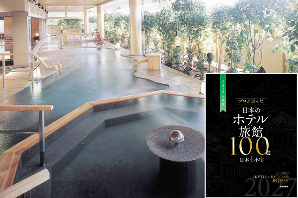 【第51回旅館100選】石川県・山代温泉　「ゆのくに天祥」