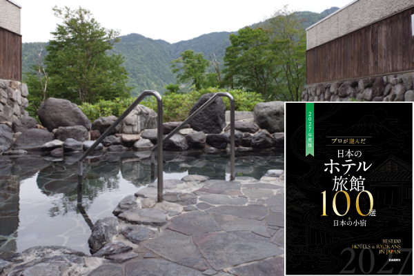 【第51回旅館100選】富山県・あわすの温泉　「ホテル森の風 立山」