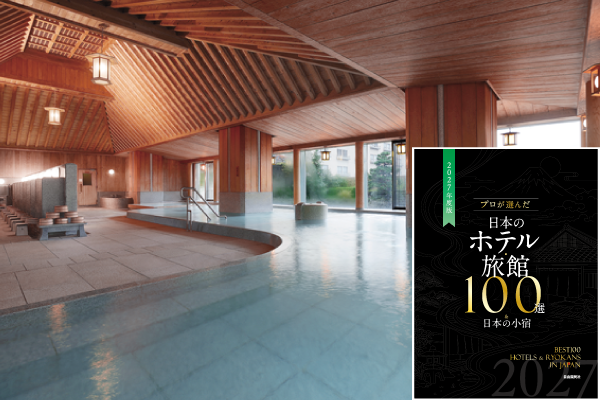 【第51回旅館100選】岐阜県・下呂温泉　「水明館」